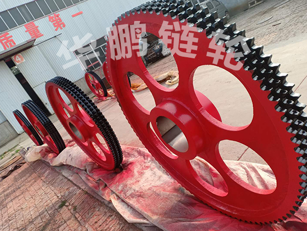 链条链轮